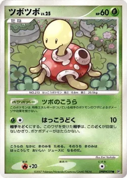 Shuckle #No. 012 · Pokémon